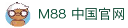M88 (明升)中国官方网站